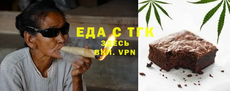 Cannafood конопля  Красногорск 