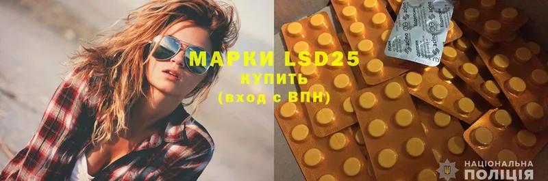 LSD-25 экстази кислота Красногорск